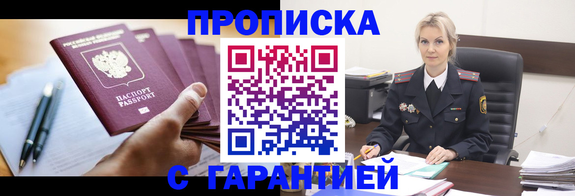 регистрация для дет. сада в Светлом